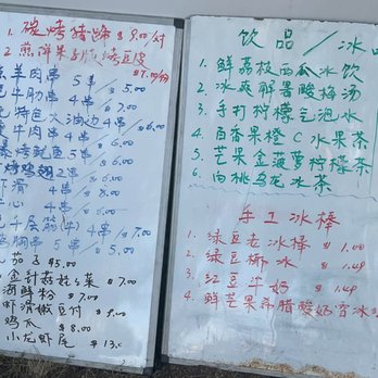 Hippo Express - You can translate the Chinese whiteboard with ChatGPT (not 100% accurate but close enough). - Chinese Near Me - Austin, Texas Hippo Express - You can translate the Chinese whiteboard with ChatGPT (not 100% accurate but close enough). - Chinese Near Me - Austin, Texas