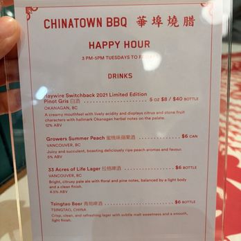 Chinatown BBQ - happy hour menu - Barbeque Near Me - Vancouver, British Columbia Chinatown BBQ - happy hour menu - Barbeque Near Me - Vancouver, British Columbia