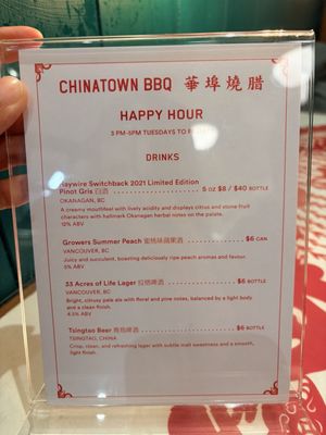Menu photo 4 Chinatown BBQ Vancouver, BC Menu photo 4 Chinatown BBQ Vancouver, BC