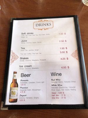 Menu photo 1 Thai Coconut Island Cambridge, ON Menu photo 1 Thai Coconut Island Cambridge, ON
