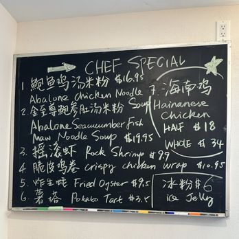Ji Bei Chuan - Chef special menu - Chinese Near Me - Bayside, New York Ji Bei Chuan - Chef special menu - Chinese Near Me - Bayside, New York