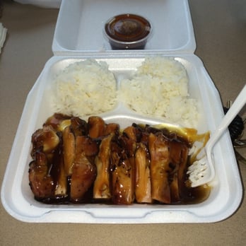 Apple Teriyaki - 5.99 T-chicken Lunch special - Japanese Near Me - Federal Way, Washington Apple Teriyaki - 5.99 T-chicken Lunch special - Japanese Near Me - Federal Way, Washington
