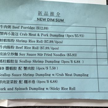 Sheng Hui Dim Sum - Dim Sum Near Me - West Covina, California Sheng Hui Dim Sum - Dim Sum Near Me - West Covina, California