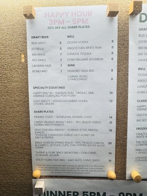 Menu photo 8 Happy Fish Lahaina, HI
