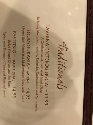 Menu photo 5 Taverna Cretekou Alexandria, VA Menu photo 5 Taverna Cretekou Alexandria, VA