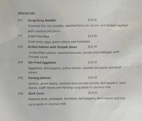 Menu photo 8 PDX Thai Dining Portland, OR Menu photo 8 PDX Thai Dining Portland, OR