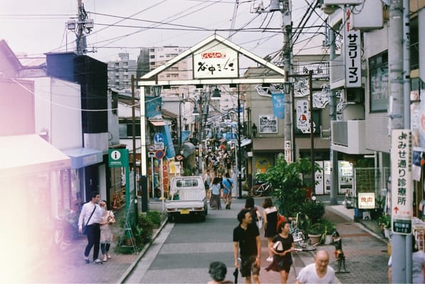 Yanaka Ginza by null