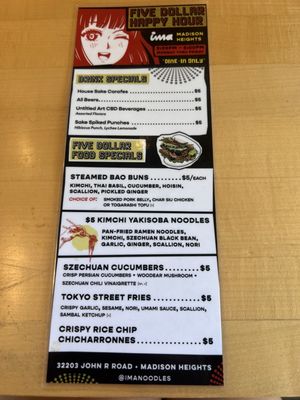 Menu photo 5 Ima Noodles Madison Heights, MI