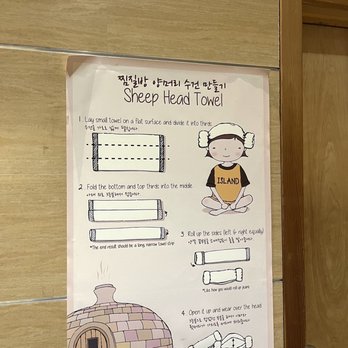 Island Spa & Sauna - Learn to make a sheep head towel! Ask them for the smaller towel - Massage Near Me - Edison, New Jersey Island Spa & Sauna - Learn to make a sheep head towel! Ask them for the smaller towel - Massage Near Me - Edison, New Jersey