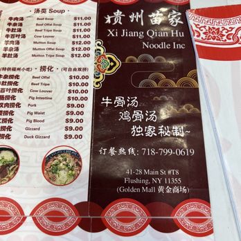 Golden Mall - Menu - Food Court Near Me - Flushing, New York Golden Mall - Menu - Food Court Near Me - Flushing, New York