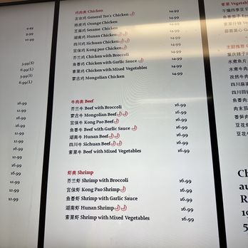 China's Family Restaurant - Szechuan Near Me - Austin, Texas