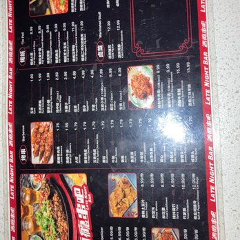 Late Night Bar - Chinese Near Me - Rowland Heights, California