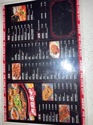 Menu photo 7 Late Night Bar Rowland Heights, CA