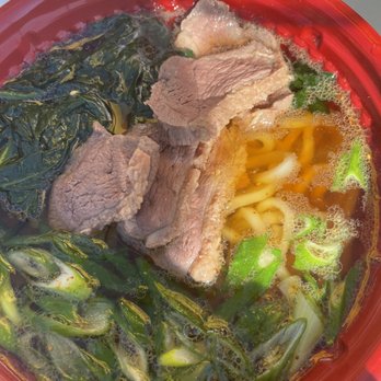 Fukada - Duck udon - Japanese Near Me - Irvine, California Fukada - Duck udon - Japanese Near Me - Irvine, California