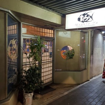 Maguro-Ya - Entrance area of Maguro-Ya - Japanese Near Me - Honolulu, Hawaii