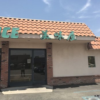 Tasty Choice - Chinese Near Me - San Gabriel, California Tasty Choice - Chinese Near Me - San Gabriel, California
