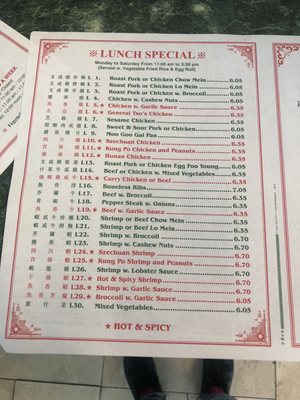 Menu photo 2 Chinatown Restaurant Newberry, SC Menu photo 2 Chinatown Restaurant Newberry, SC