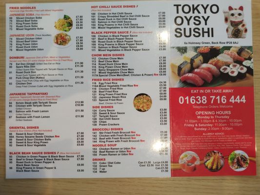 Menu photo 1 Tokyo Oysy Sushi Beck Row, SFK