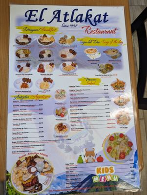 Menu photo 5 El Atlakat Restaurants Pembroke Pines, FL Menu photo 5 El Atlakat Restaurants Pembroke Pines, FL