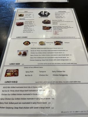 Menu photo 2 Sura Oxnard, CA