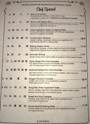 Menu photo 6 Royal Garden Chinese Restaurant Norfolk, VA Menu photo 6 Royal Garden Chinese Restaurant Norfolk, VA