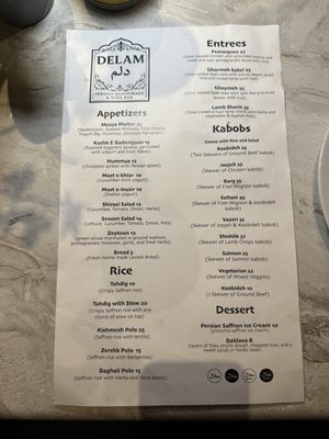 Menu photo 1 Delam San Francisco, CA Menu photo 1 Delam San Francisco, CA