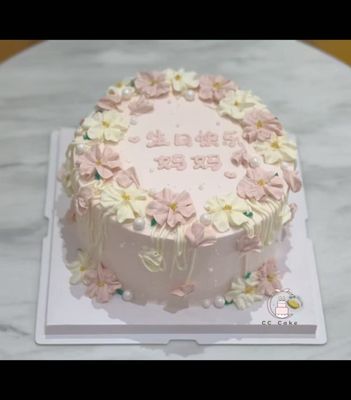 CC Cake by null