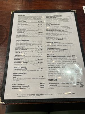 Menu photo 2 The Answer Brewpub Richmond, VA