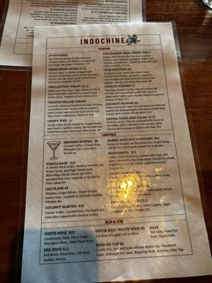 Menu photo 2 Indochine Asian Dining Lounge Tacoma, WA