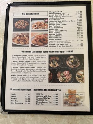 Menu photo 4 V8 Kitchen Richmond, CA Menu photo 4 V8 Kitchen Richmond, CA
