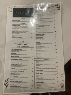 Menu photo 4 Zaytin Turkish Cuisine Warren, NJ Menu photo 4 Zaytin Turkish Cuisine Warren, NJ