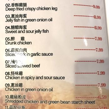 Lucky Gate Chinese Restaurant - Chinese Near Me - Coquitlam, British Columbia