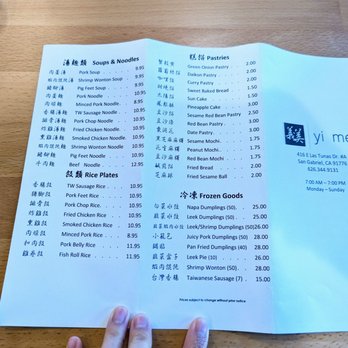 Yi Mei - Menu - Prices as of 12/20/2022 - Taiwanese Near Me - San Gabriel, California Yi Mei - Menu - Prices as of 12/20/2022 - Taiwanese Near Me - San Gabriel, California