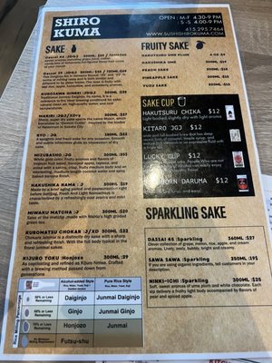 Menu photo 1 Shiro Kuma Sushi San Rafael, CA