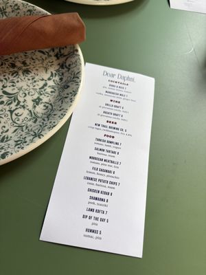 Menu photo 6 Dear Daphni Philadelphia, PA
