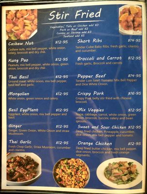 Menu photo 4 OnZon Thai Cuisine Las Vegas, NV Menu photo 4 OnZon Thai Cuisine Las Vegas, NV