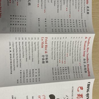 Chong Qing Hot Pot - Menu - Szechuan Near Me - Chamblee, Georgia