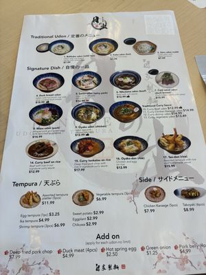 Menu photo 5 Hinode Udon and Tempura Richmond Hill, ON