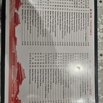 China House - a menu for a chinese restaurant - Chinese Near Me - Westerville, Ohio