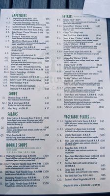 Menu photo 1 Amituofo Vegan Cuisine Brooklyn, NY