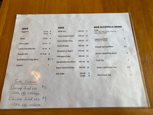 Menu photo 4 Ohkami Ramen Staten Island, NY