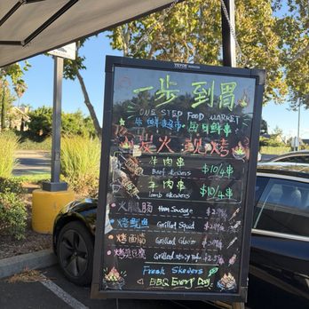 One Step Food Market - BBQ Menu - Meat Shops Near Me - San Jose, California One Step Food Market - BBQ Menu - Meat Shops Near Me - San Jose, California