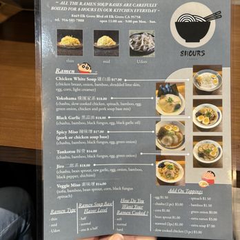 8 Hours Ramen - Ramen Near Me - Elk Grove, California 8 Hours Ramen - Ramen Near Me - Elk Grove, California