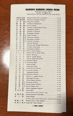 Bamboo Garden by null