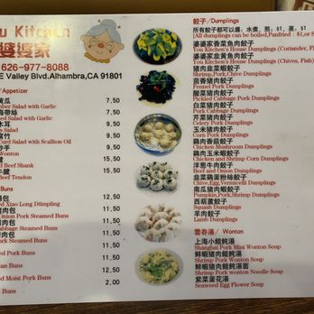 You Kitchen - Menu - Noodles Near Me - Alhambra, California You Kitchen - Menu - Noodles Near Me - Alhambra, California