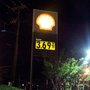 Photo of Shell Food Mart