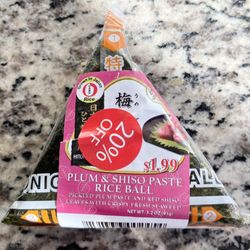 Tokyo Central - Costa Mesa - Plum & Shiso Paste Rice Ball
