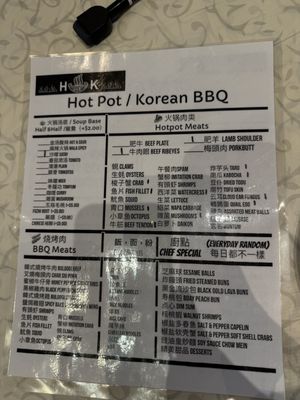 H&K Hotpot & K-BBQ by null