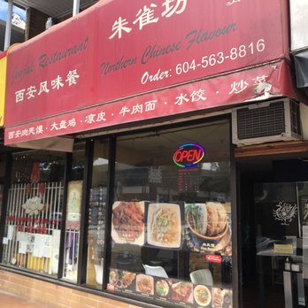 Joojak Restaurant - Front of restaurant~ - Chinese Near Me - Vancouver, British Columbia