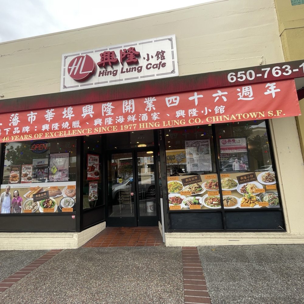 Hing Lung Cafe - Exterior - Cantonese Near Me - South San Francisco, California Hing Lung Cafe - Exterior - Cantonese Near Me - South San Francisco, California